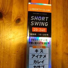 DAIWA　万能振り出し竿の画像