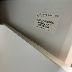 美品　ユーアイ　キッチンボード　キッチンカウンターの画像