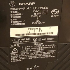 シャープ液晶TV亀山モデル2008年の画像