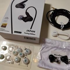 NUARL Sound:A JAPAN Tuning Edition