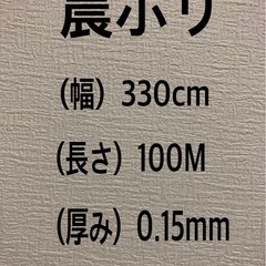 静岡県のビニールハウスの中古が安い！激安で譲ります・無料であげます｜ジモティー