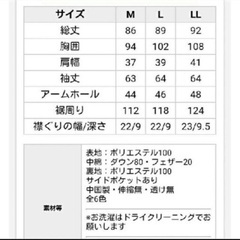 【定価9990円・クリーニング済】レディース ダウン コート フード付き Lサイズ ブラウン チョコ ロングの画像