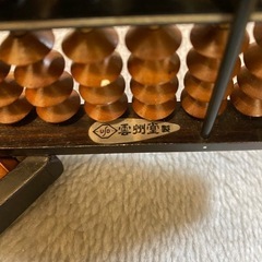 雲州堂製 そろばん 2つセットの画像