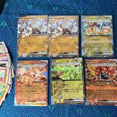 ポケモンカード　RRまとめ売り