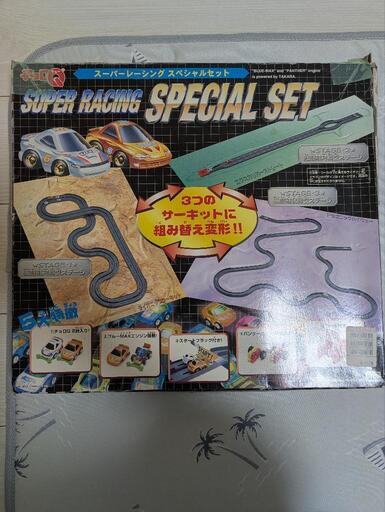 チョロQ　スーパーレーシングスペシャルセット