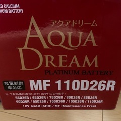 カーバッテリー　110D26R バッテリー