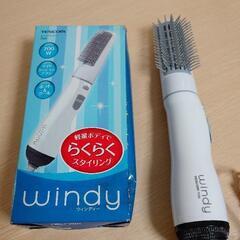美品✨テスコム TESCOM カールドライヤー windy TS...