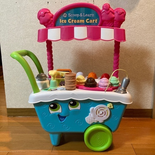 【お譲り先が決まりました】LeapFrog Scoop＆Learn アイスクリームカート　英語　美品