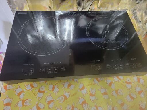 IH電磁調理器