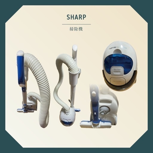 SHARP 掃除機