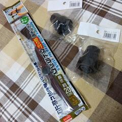 ☆  ステッキ用   ストラップと杖先キャップ  