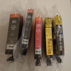 PIXUS キャノン互換用インク BCI-380XL BCI-3...
