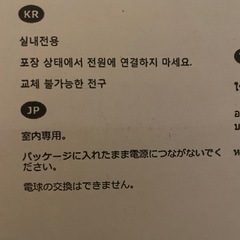 カラフル室内イルミネーション　IKEA ペンダントライト の画像