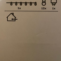 カラフル室内イルミネーション　IKEA ペンダントライト の画像