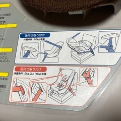 Combi コンビ　チャイルドシートの画像