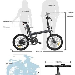 『最新』ADO AIR 20PRO 折りたたみ電動アシスト自転車自動変速機能搭載の画像