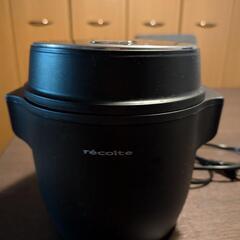 recolte コンパクトライスクッカー【定価8800円】