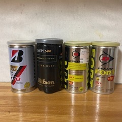 テニスボール8個