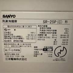 冷蔵庫差し上げます
の画像