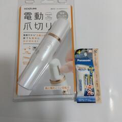 電動爪切りの画像