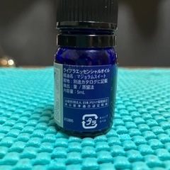 アロマオイル（スイートマジョラム）の画像