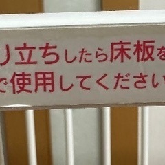 ベビーベッド　120✖️70  ※最終値下げ！！！の画像