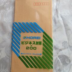 茶封筒の画像