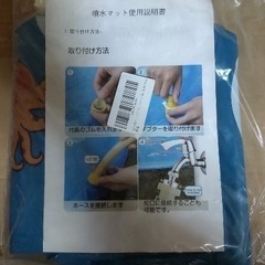 子ども　水遊び　噴水付き　　の画像