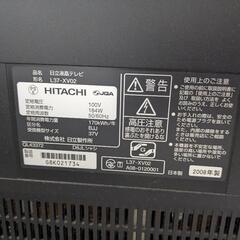 日曜日午前中　液晶テレビ37インチの画像