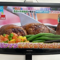 Panasonic VIERA 液晶テレビ　32インチの画像