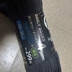 #3402 メンズ　紳士　靴下　4足セット　24〜26cm クルー丈ソックスの画像