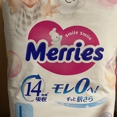 【未開封】メリーズ パンパース Lパンツ