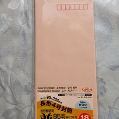 封筒（白・ピンク）の画像