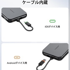 PSE認証　ポータブル充電器の画像