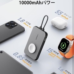 PSE認証　ポータブル充電器の画像