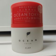 オーシャントリコの中古が安い！激安で譲ります・無料であげます