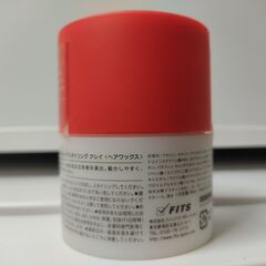 【販売中】OCEAN TRICO オーシャントリコ ヘアワックス クレイ 80g ワックス メンズ レディース マット キープの画像