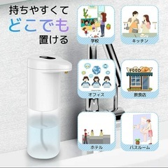 アルコールディスペンサー