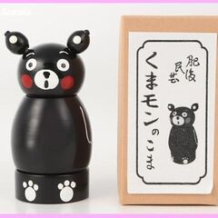 未使用品■肥後民芸品★くまモンのこま★彦一こまシリーズより◎元箱...