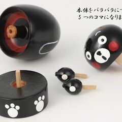 未使用品■肥後民芸品★くまモンのこま★彦一こまシリーズより◎元箱付 熊本のお土産◎の画像
