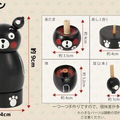 未使用品■肥後民芸品★くまモンのこま★彦一こまシリーズより◎元箱付 熊本のお土産◎の画像