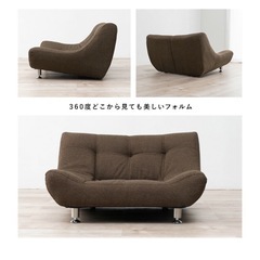 【ほぼ新品】ソファ　コンパクト　ブラウン　ステンレス脚の画像