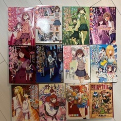 いろいろなマンガ