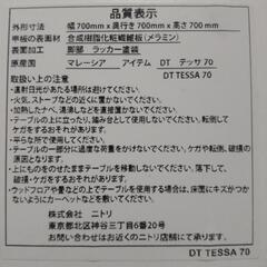 70cm x 70cmテーブルと椅子二脚の画像