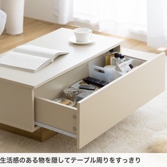 ローテーブル　大容量収納　収納付きテーブル
の画像