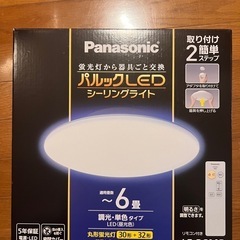 le pc06d 新品未開封