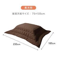 こたつ布団　長方形　シルバーグレーの画像