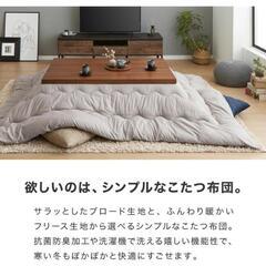 こたつ布団　長方形　シルバーグレーの画像