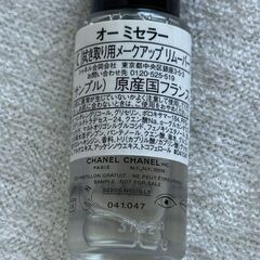 CHANEL オーミセラー 拭き取り用メークアップリムーバー＆イドゥラ ビューティ マイクロ リクィッド エッセンス化粧水セット売りの画像