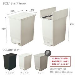 SOLOW ソロウ　ゴミ箱　45L  の画像